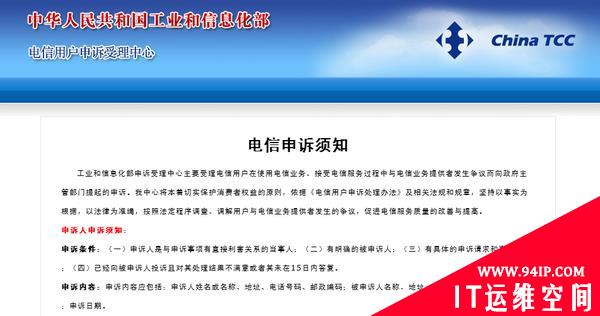 上网强跳广告/页面劫持：其实是DNS被“污染”……