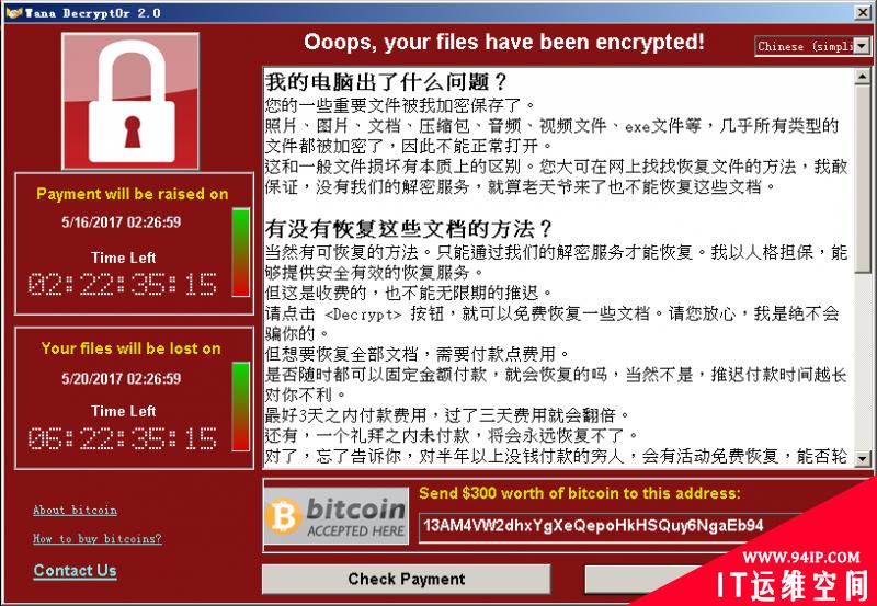 黑客组织化身“救世主”，公开威胁马斯克，背后原因引人深思