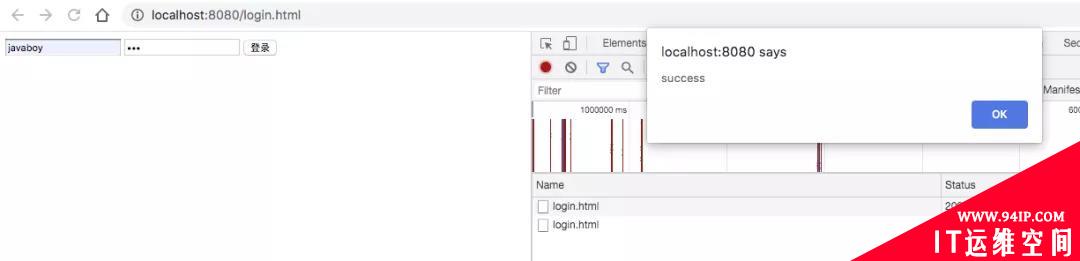 SpringBoot 如何防御 CSRF 攻击？