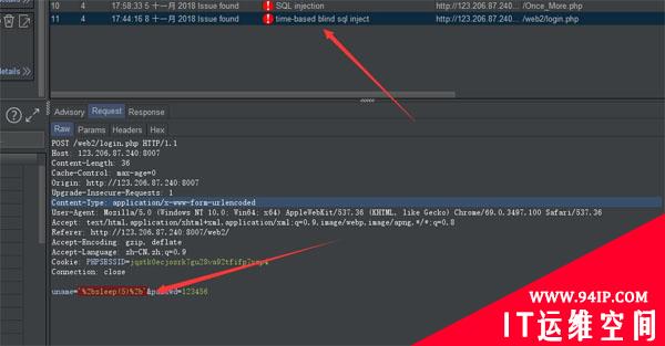 SQL注入常规Fuzz全记录