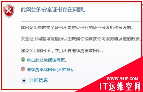 HTTPS也不安全？No，只因没有避开这个误区