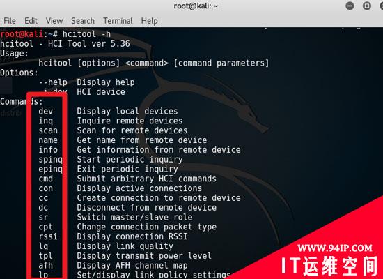 白话物联网安全（三）：IoT设备的安全防御