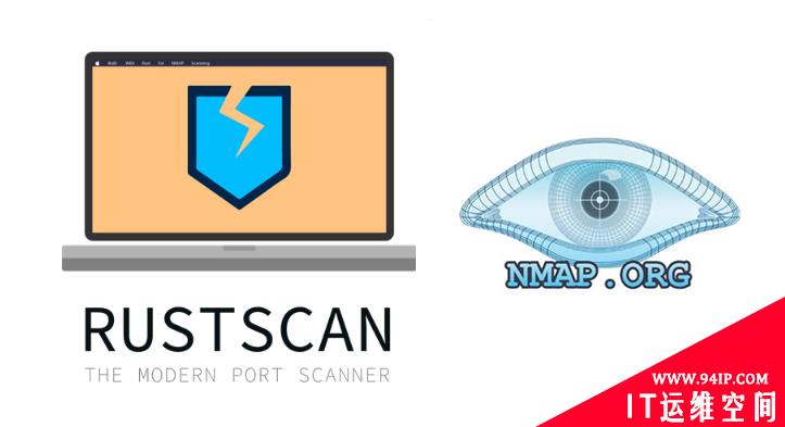 RustScan——Rust开发的高速端口扫描器