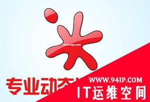 缓冲区溢出实战教程系列（一）：头筹缓冲区溢出小程序