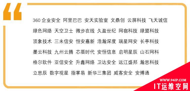 RSA 2019参展机构增至736家 云安全已成主流