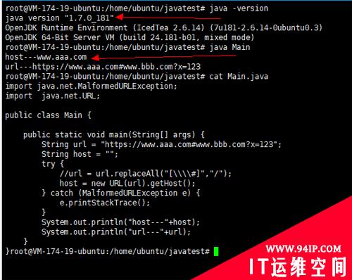 任意URL跳转漏洞修复与JDK中getHost()方法之间的坑