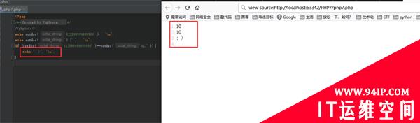 PHP7和PHP5在安全上的区别