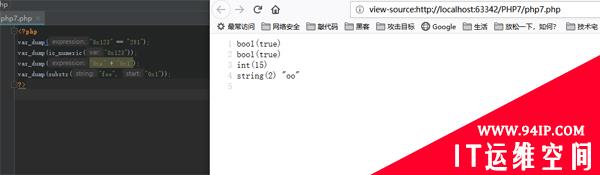 PHP7和PHP5在安全上的区别