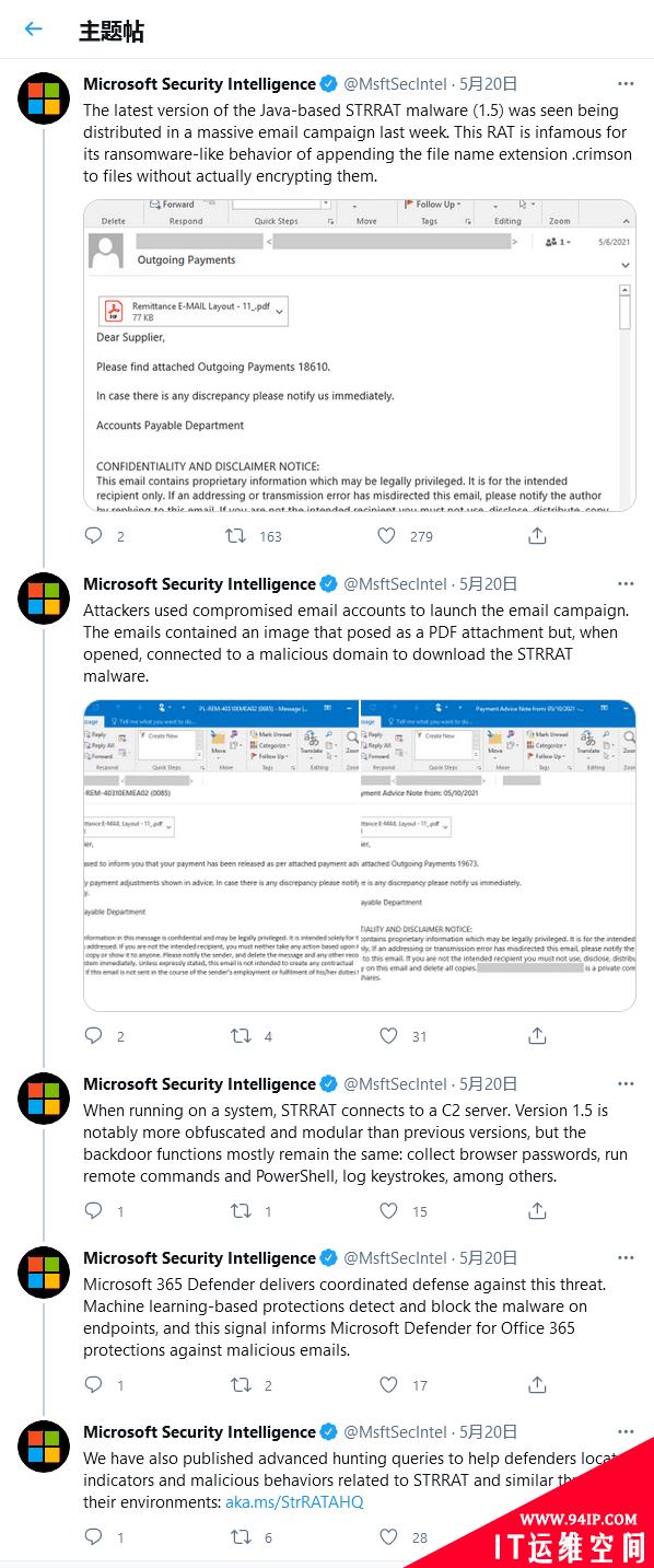 微软发出StrRAT恶意软件警告：不要点击不信任的PDF附件