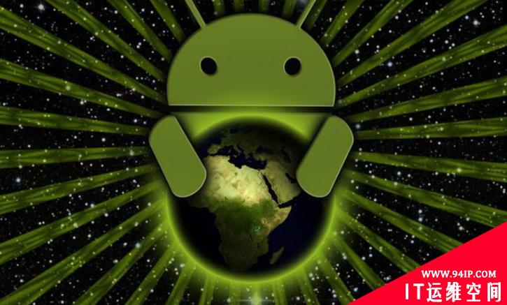 Android出现了4个被在野利用的漏洞