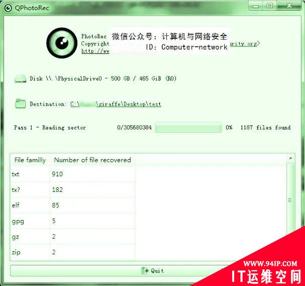 网络安全攻防：数据隐写