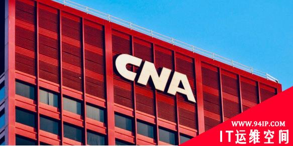 美保险巨头CNA Financia支付4000万美元赎金，破赎金最高纪录