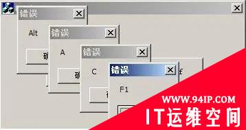 网络安全编程：Windows钩子函数
