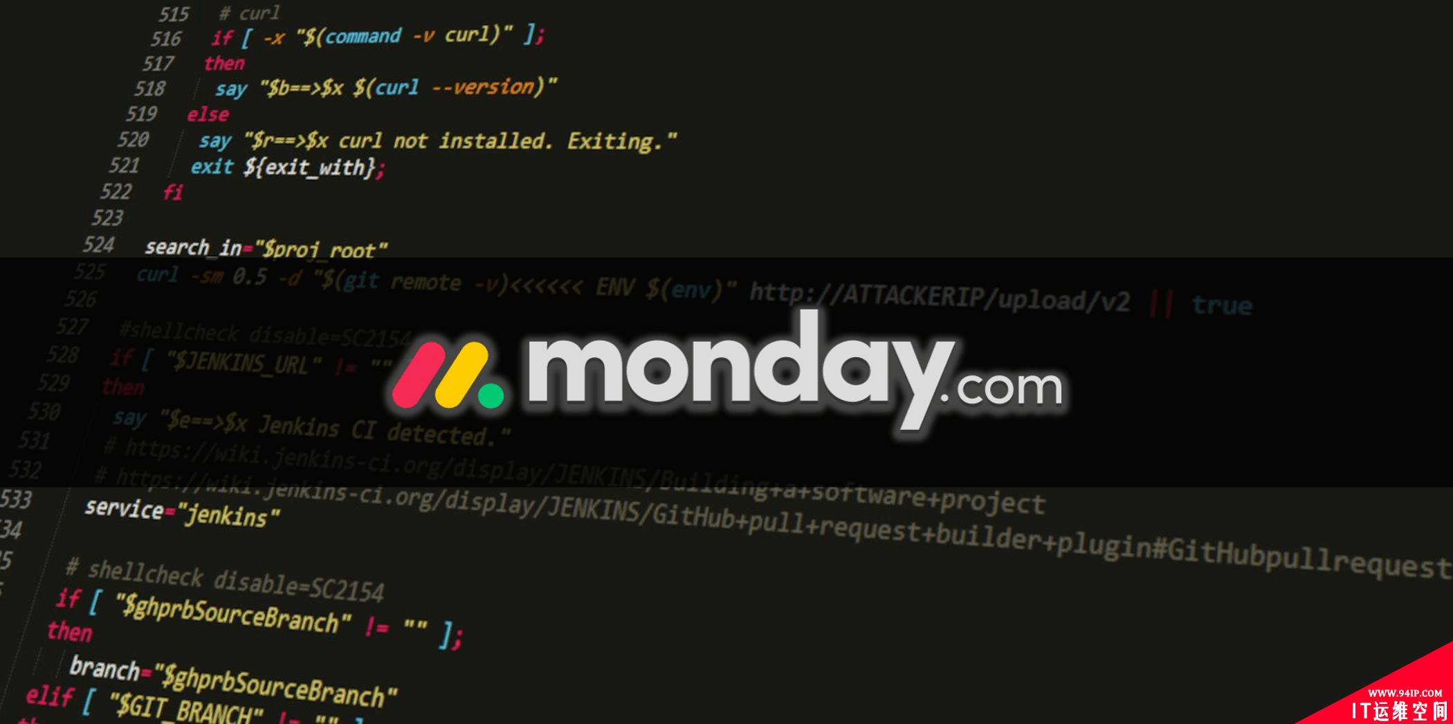 Codecov黑客获得了Monday.com源代码的访问权限