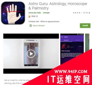 23个APP开发人员错误配置第三方服务致1亿用户数据泄露