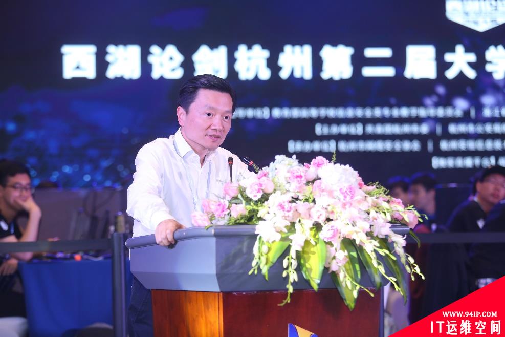 第二届网络安全技能大赛在西湖论剑网络安全大会怦然绽放