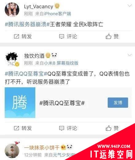 一铲子下去，服务器全瘫痪&#8230;&#8230;