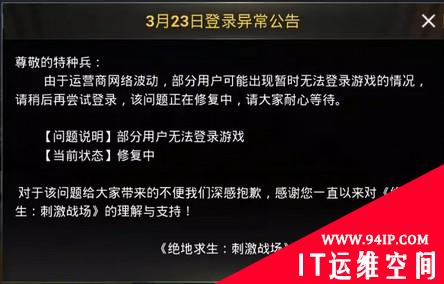 一铲子下去，服务器全瘫痪&#8230;&#8230;