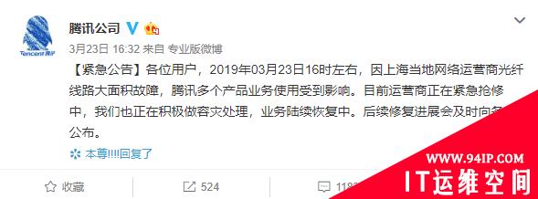 一铲子下去，服务器全瘫痪&#8230;&#8230;
