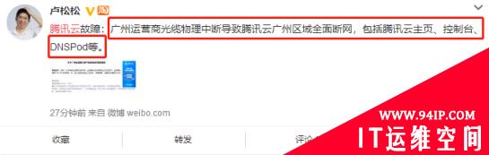 一铲子下去，服务器全瘫痪&#8230;&#8230;