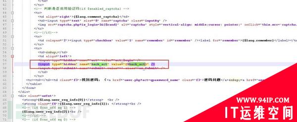 ECShop 4.0反射型XSS漏洞分析