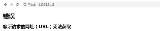 一次命中可疑威胁情报的分析探索