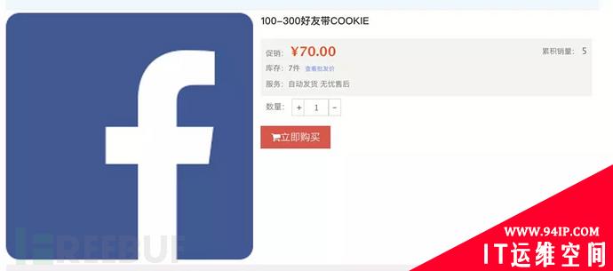 Facebook数据造假，竟涉及多家中国公司