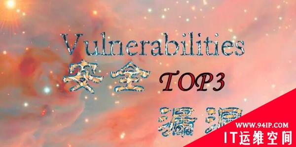 2019年二月份恶意软件之“十恶不赦”排行榜
