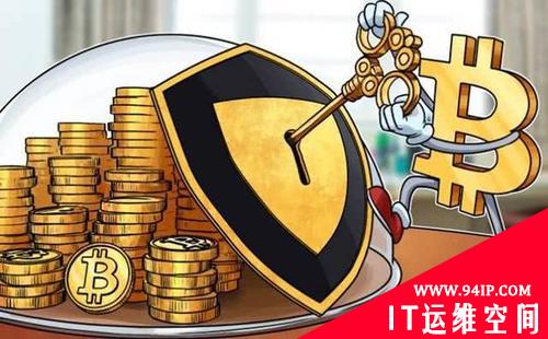区块链领域安全事件频发，如何保护个人资金安全？