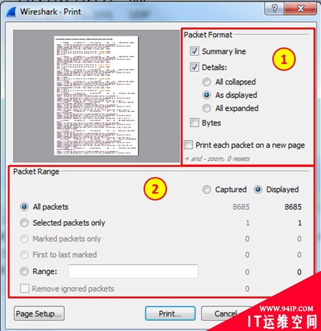 熟练使用Wireshark排除网络故障的方法