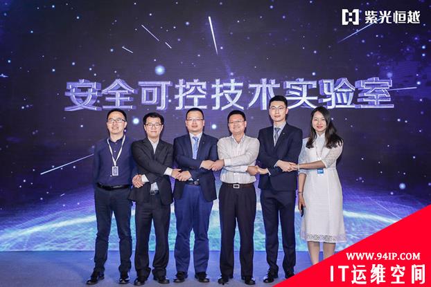 紫光恒越与天津飞腾结成战略合作伙伴关系，攀登网信安全新高峰
