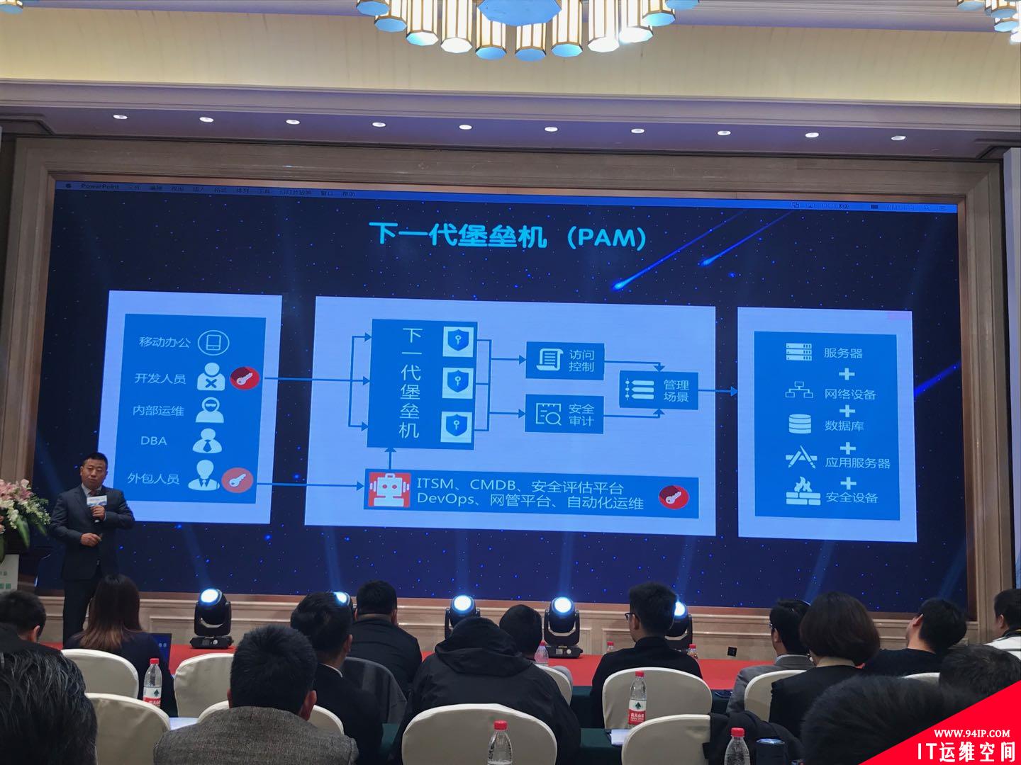 为企业安全智能运维赋能，汉领信息推下一代堡垒机PAM