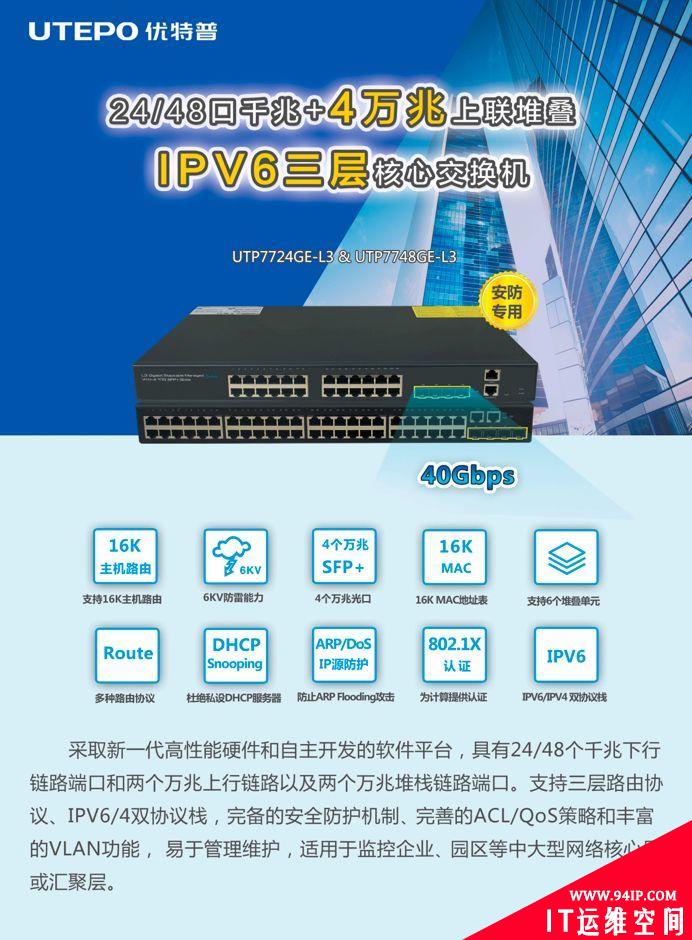 1000路大型监控系统该如何设计？