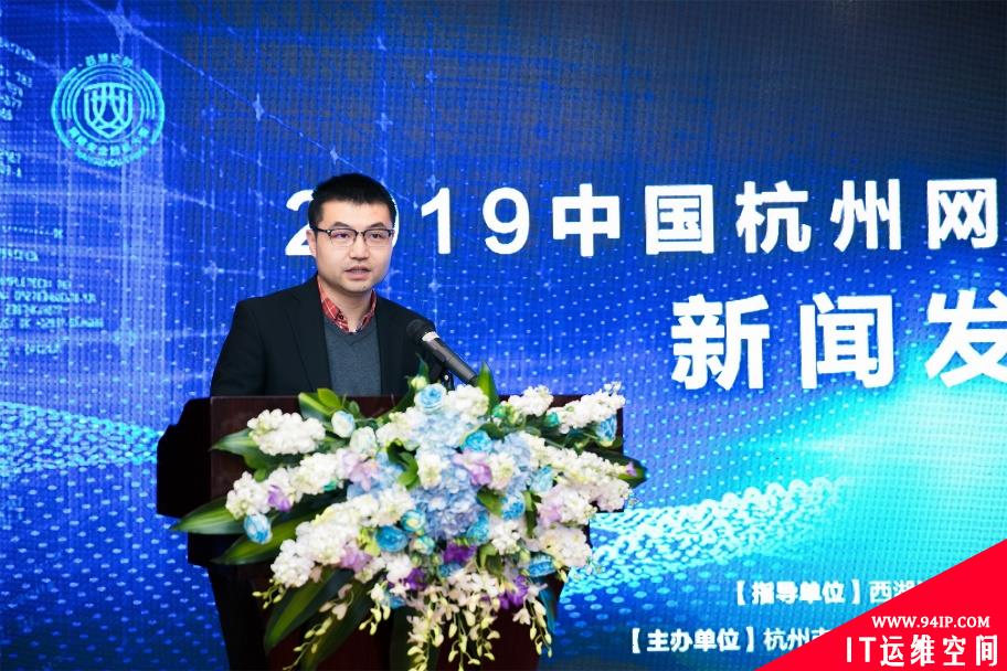 浙江大学战队参加2019西湖论剑·网络安全技能大赛