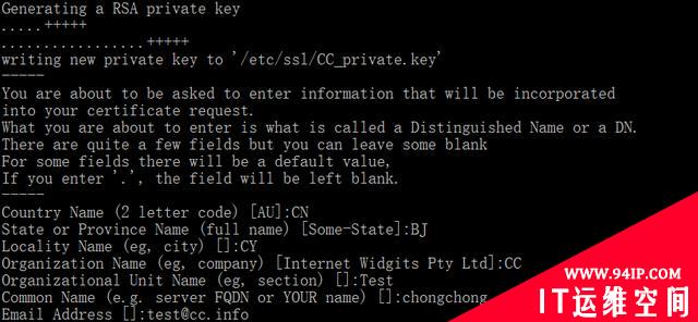 使用自签发证书实现Nginx HTTPS