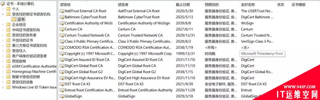 一篇文读懂HTTPS及其背后的加密原理