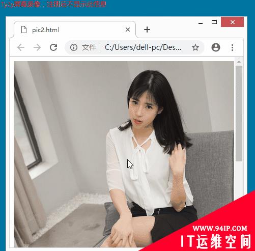 奇思妙想之用JS给图片加口令