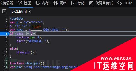 奇思妙想之用JS给图片加口令