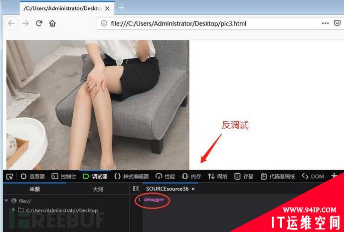 奇思妙想之用JS给图片加口令
