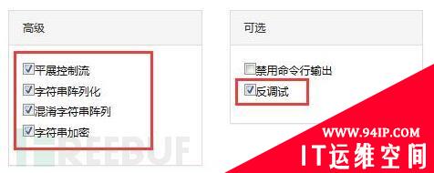 奇思妙想之用JS给图片加口令