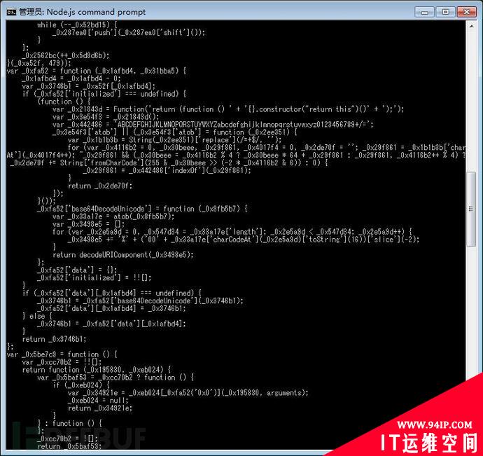 奇思妙想之用JS给图片加口令
