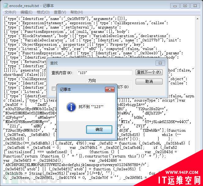 奇思妙想之用JS给图片加口令