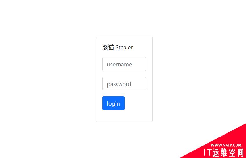 Panda Stealer：当心你的加密货币钱包被窃
