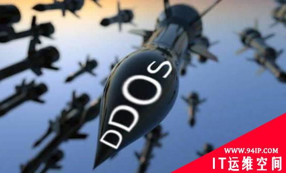 大规模DDoS攻击扰乱了比利时政府的网络