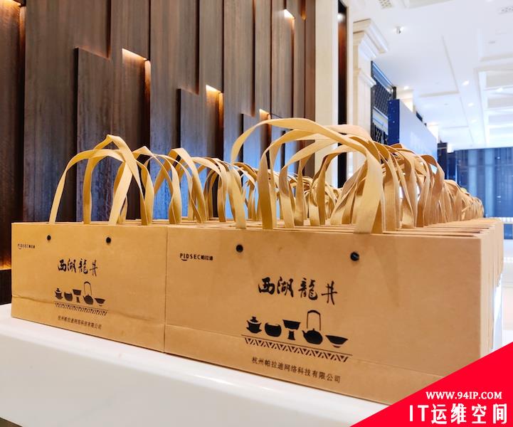 帕拉迪数据安全运维宝新品发布