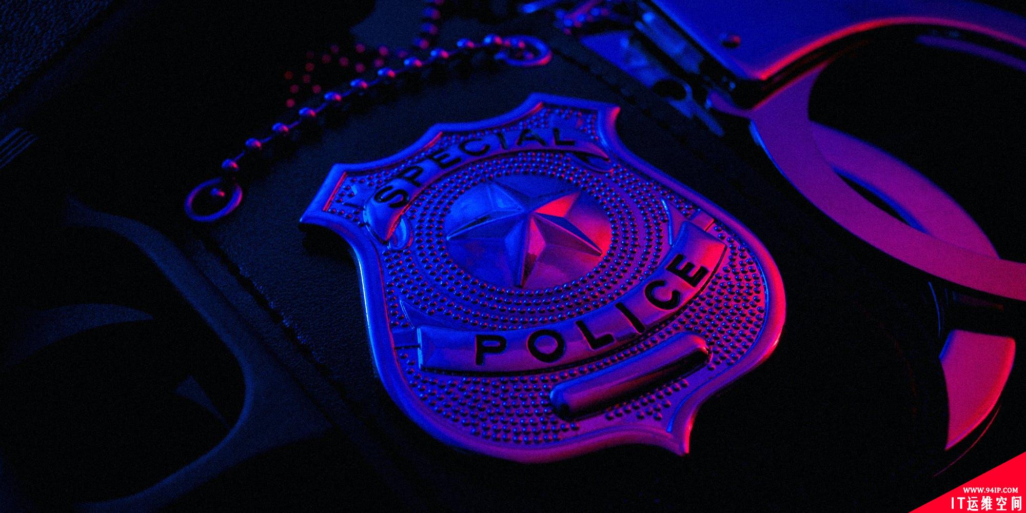 华盛顿警方跟俄罗斯黑客组织谈判破裂，华盛顿警方数据被泄露