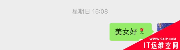 老板偷偷监控了我的微信聊天&#8230;&#8230;