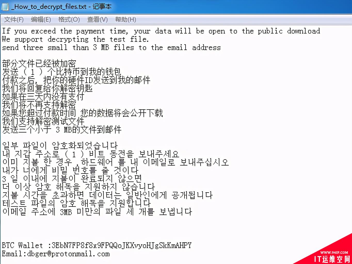 输油管线被黑第五天，美国出现恐慌性购买，黑客真的这么厉害吗？