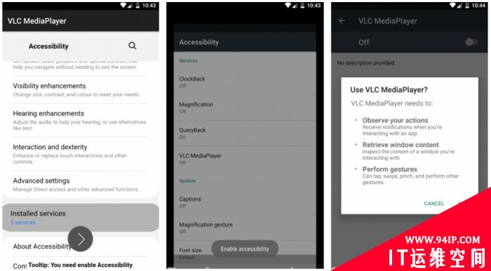 欧洲出现新的Android手机银行木马病毒“TeaBot”