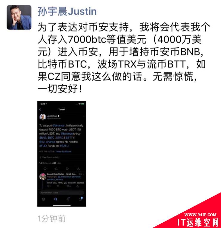 币安7000BTC被盗，谁负责？
